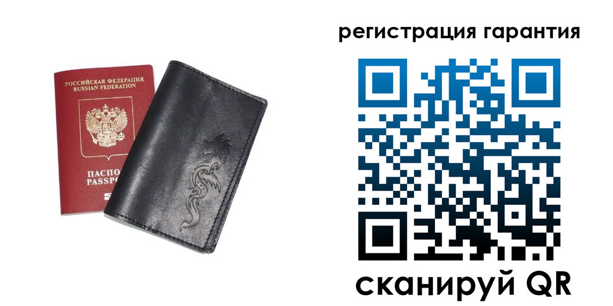прописка для работы в Людиново