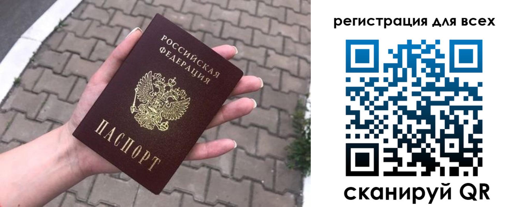 временная регистрация адрес в Людиново