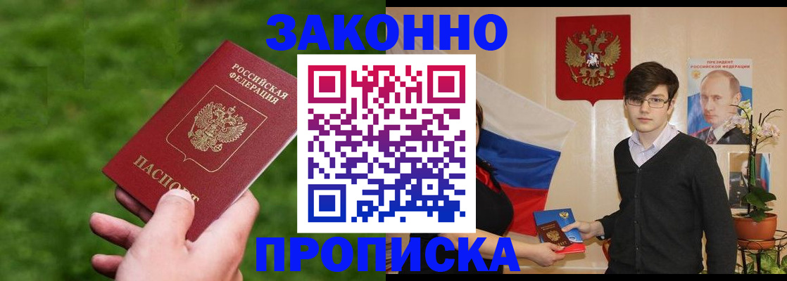 найти адрес прописки в Людиново
